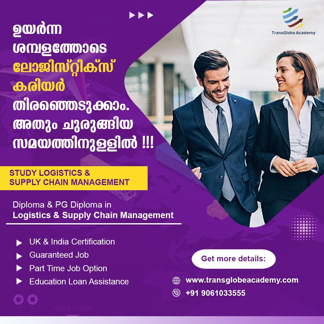 instructor-logistics-institutes-logistics-institutes-in-kochi